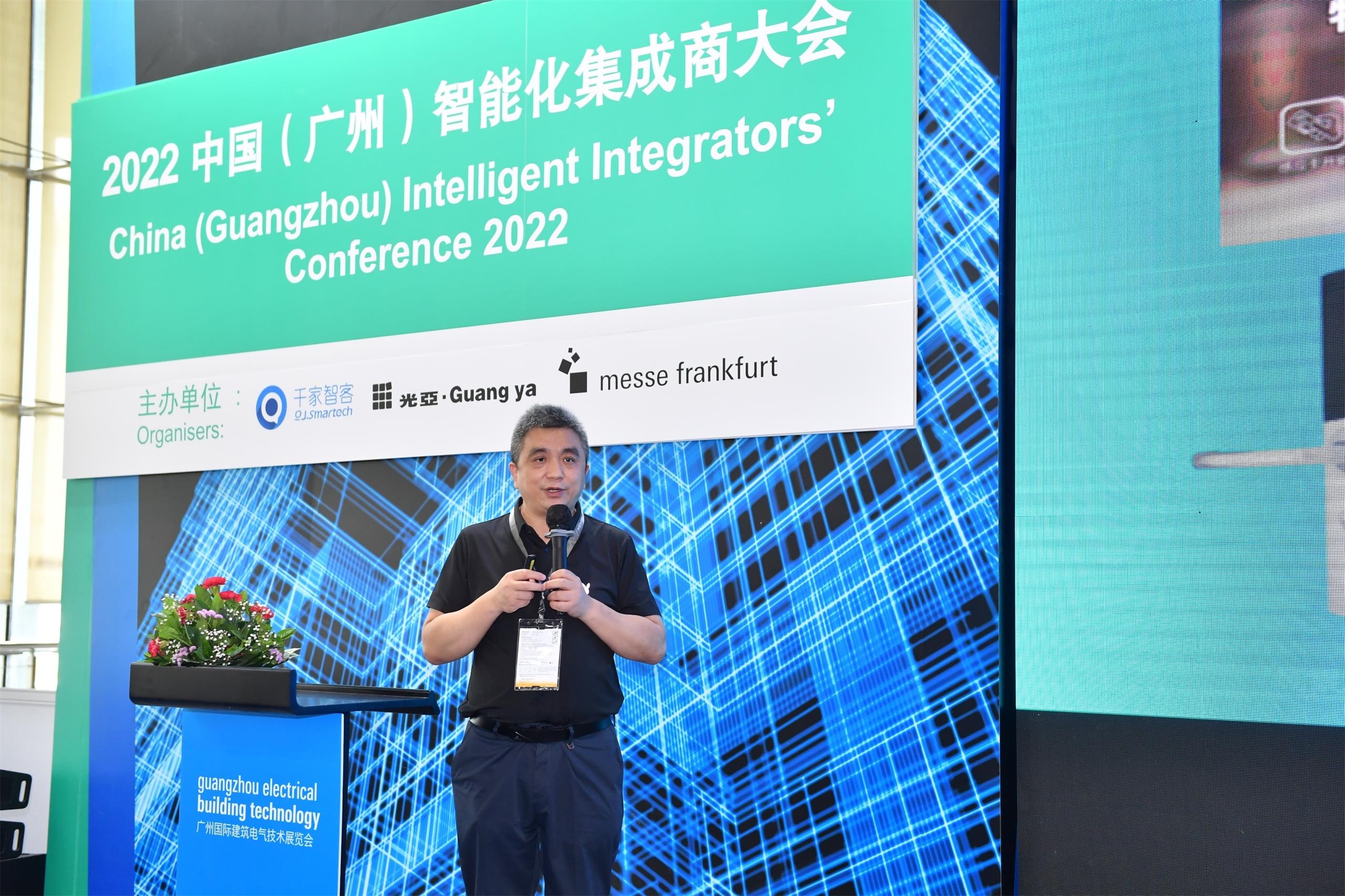 快讯 | 太阳成城集团出席2022中国集成商大会，与业内大咖共话物联网技术的创新设计